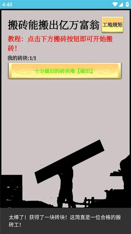 һ������ש��׿���ֻ���