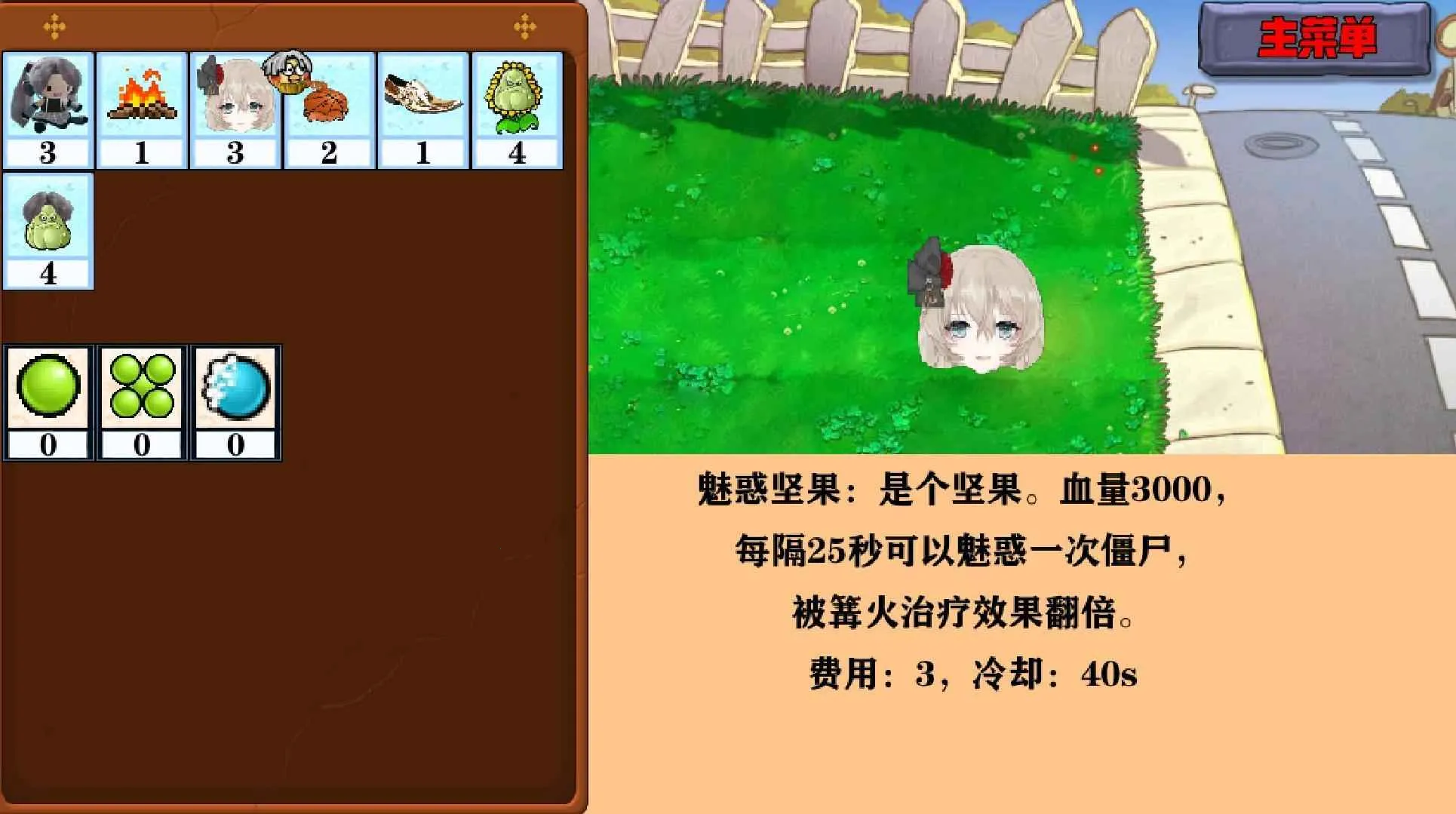 �Ѳ�ģ����v1.0.7 �ٷ������ͼ