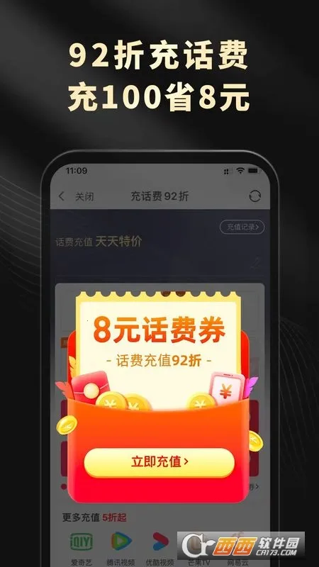 ��Ϭ����v1.3.0 ��׿���ͼ