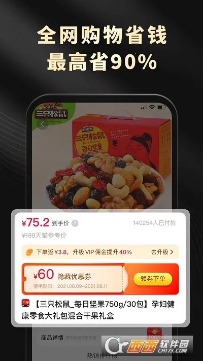 ��Ϭ����v1.3.0 ��׿���ͼ