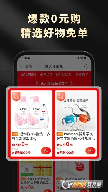 ��Ϭ����v1.3.0 ��׿���ͼ