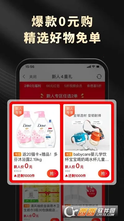 ��Ϭ����v1.3.0 ��׿���ͼ