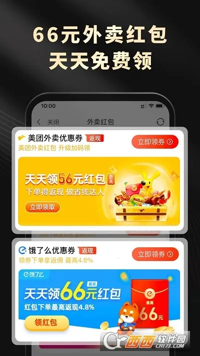 ��Ϭ����v1.3.0 ��׿���ͼ