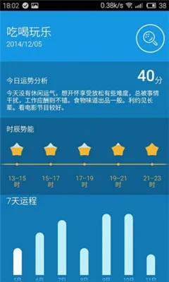 ��������v3.1.2 ��׿���ͼ