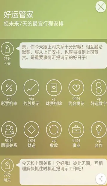 ��������v3.1.2 ��׿���ͼ