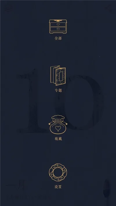 ��������v3.1.2 ��׿���ͼ