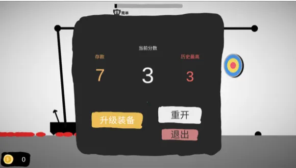 ��ƫ�ͻ���v.4 �ٷ������ͼ