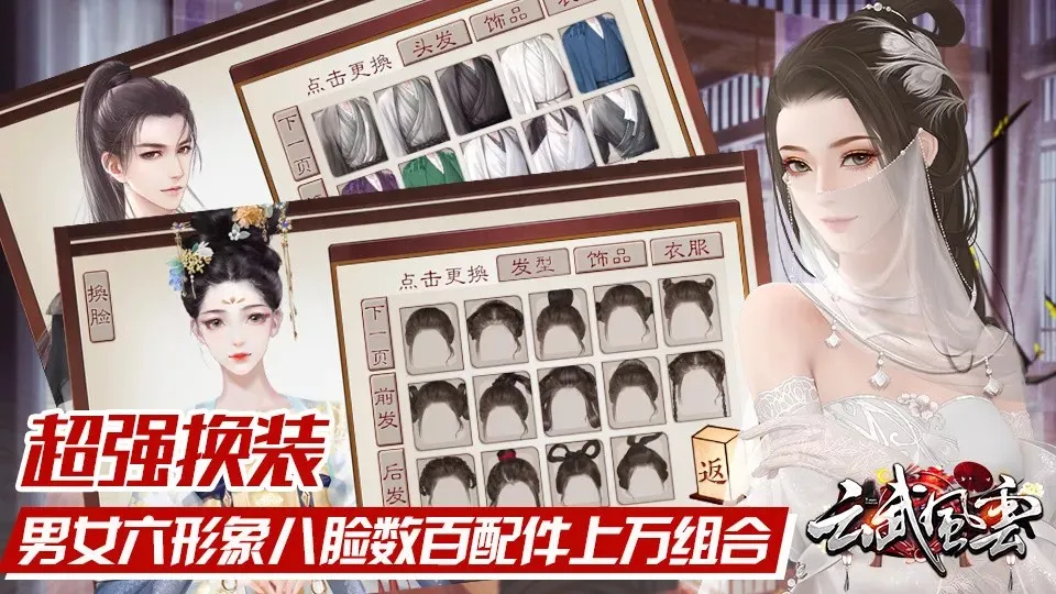 �������2026�ٷ����°汾v4.2 �ֻ����ͼ