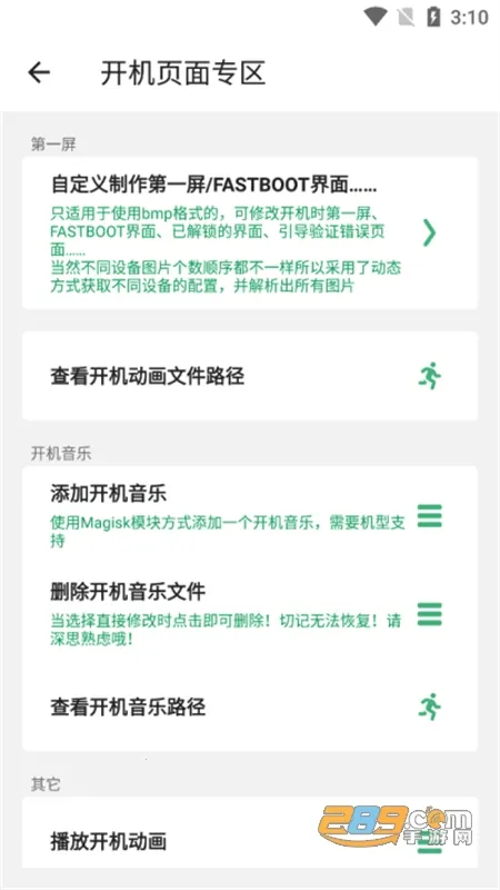 �������-Localv2.10.18 ��Ѱ��ͼ