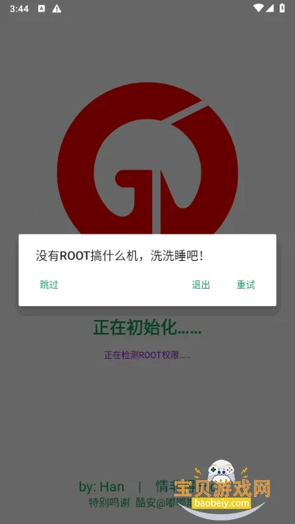 �������-Localv2.10.18 ��Ѱ��ͼ