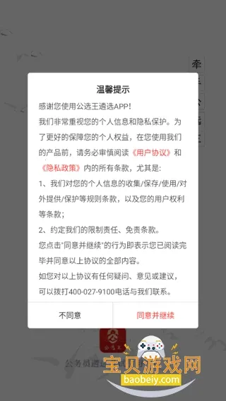 ��ѡ����ѡ