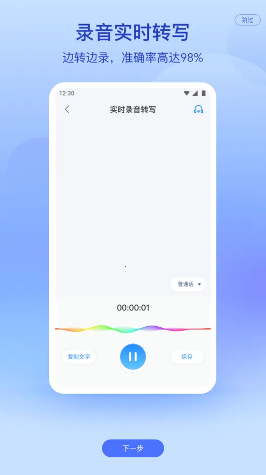 ¼������ת��ר��2026�ٷ�����v3.3.6 �ٷ������ͼ