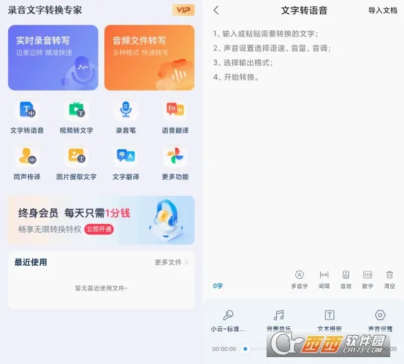 ¼������ת��ר��2026�ٷ�����