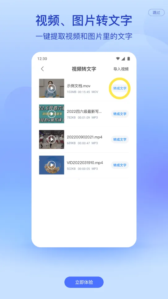 ¼������ת��ר��2026�ٷ�����v3.3.6 �ٷ������ͼ