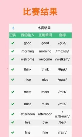 ƴд������2026���°汾v2.5.10 �ֻ����ͼ