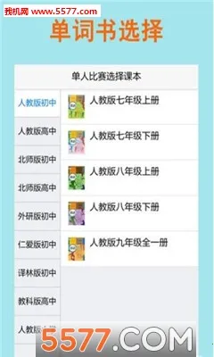 ƴд������2026���°汾v2.5.10 �ֻ����ͼ