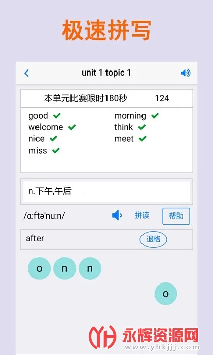 ƴд������2026���°汾v2.5.10 �ֻ����ͼ