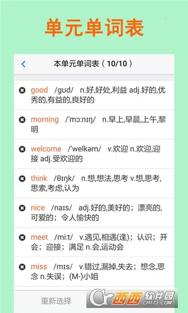 ƴд������2026���°汾v2.5.10 �ֻ����ͼ