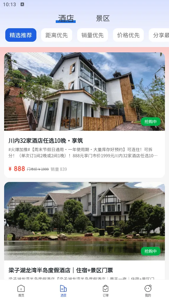 �����ܱ���v4.0.2 �ֻ����ͼ