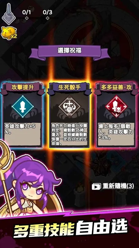 �����޽���2026���ذ�װv1.0.3 �ֻ����ͼ