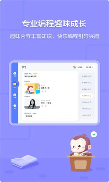 Գ���2026�ٷ�����v5.10.0 ��Ѱ��ͼ