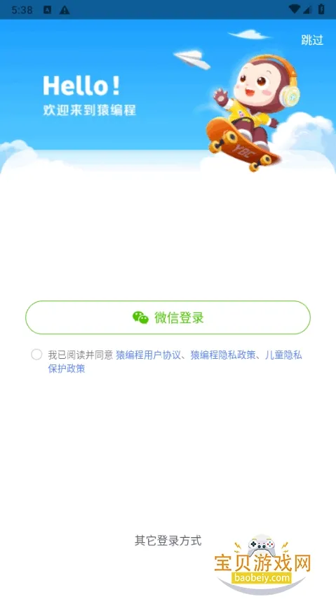 Գ���2026�ٷ�����v5.10.0 ��Ѱ��ͼ