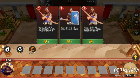 �ƹ�ս��v4.0 ��׿���ͼ