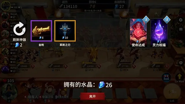 �ƹ�ս��v4.0 ��׿���ͼ