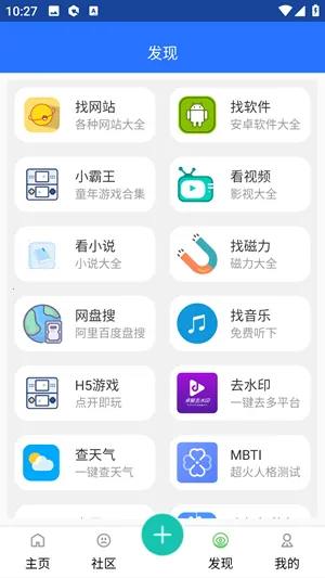 ׿�۰�׿���ֻ���