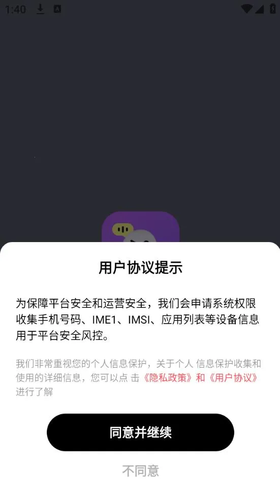 �ƴ�v1.1.7 ��Ѱ��ͼ