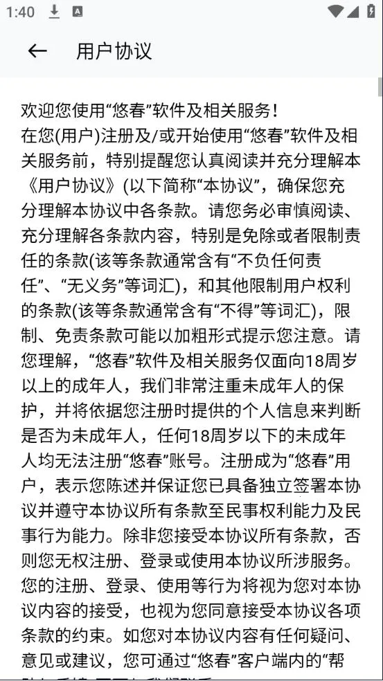 �ƴ�v1.1.7 ��Ѱ��ͼ