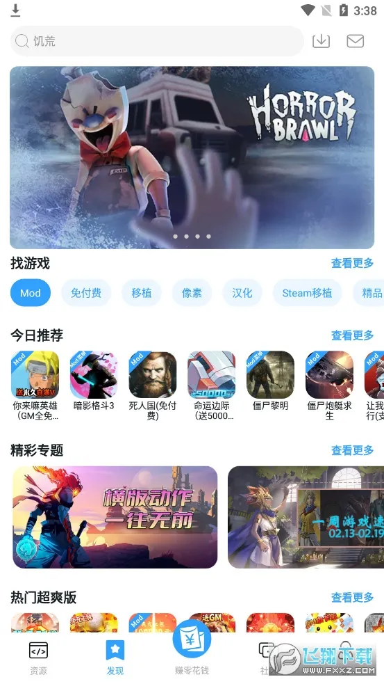 ��è����v1.31 �ֻ����ͼ