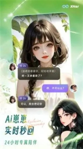 X Herv2.2.6 ��׿���ͼ