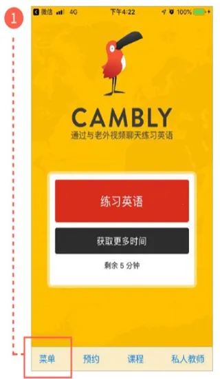 Cambly2026�ٷ�����