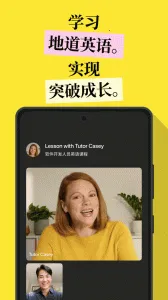 Cambly2026�ٷ�����v5.5.8 �ٷ������ͼ