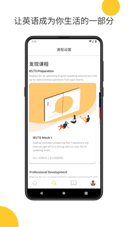 Cambly2026�ٷ�����v5.5.8 �ٷ������ͼ