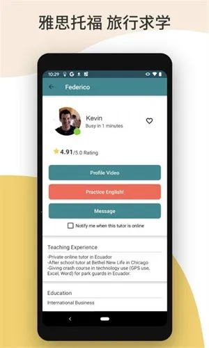 Cambly2026�ٷ�����v5.5.8 �ٷ������ͼ