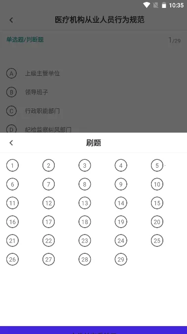 ������ʦţ���v6.0.0 ��׿���ͼ