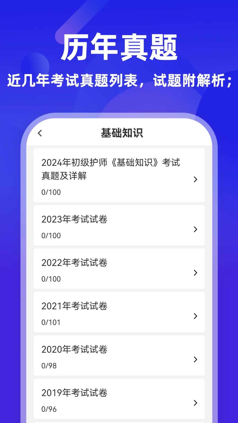 ������ʦţ���v6.0.0 ��׿���ͼ