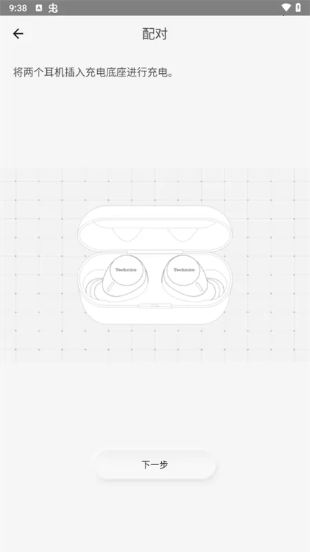 Technics Audio Connect