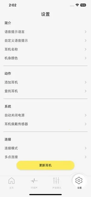 Technics Audio Connectv1.4.0 �ֻ����ͼ