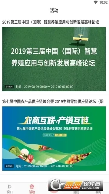 ��ũ�������ֻ���v3.3.4 ��׿���ͼ