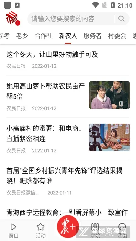 ��ũ�������ֻ���v3.3.4 ��׿���ͼ