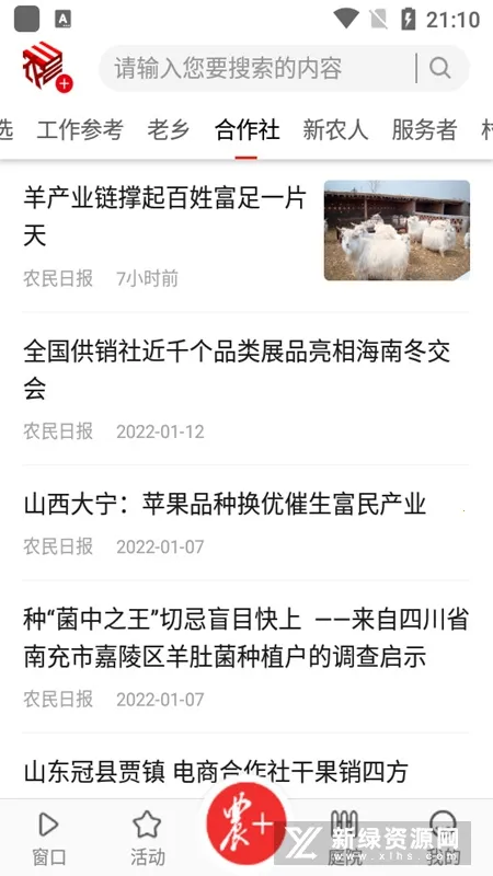 ��ũ�������ֻ���