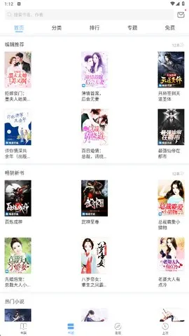 С������2026���ذ�װv1.5.3 �ֻ����ͼ