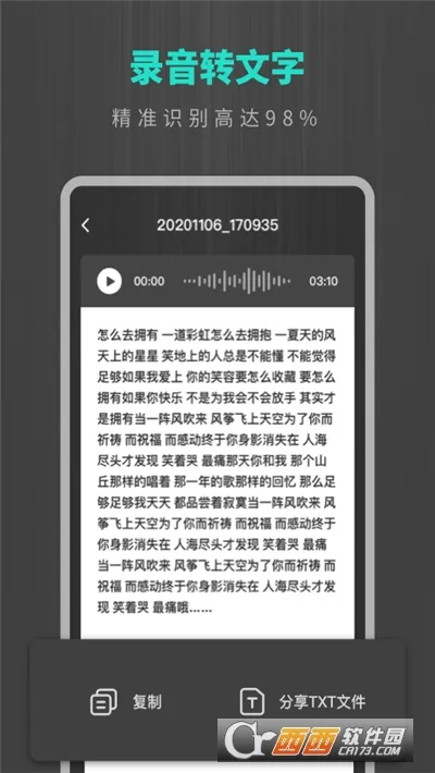 רҵ¼����2026���ذ�װv1.31666.5 �ٷ������ͼ