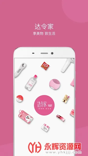 ����Ұ�׿���ֻ���v2.1.9 �ٷ������ͼ