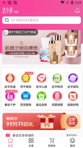 ����Ұ�׿���ֻ���