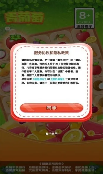 ������2026���ذ�װv1.0.2 �ٷ������ͼ