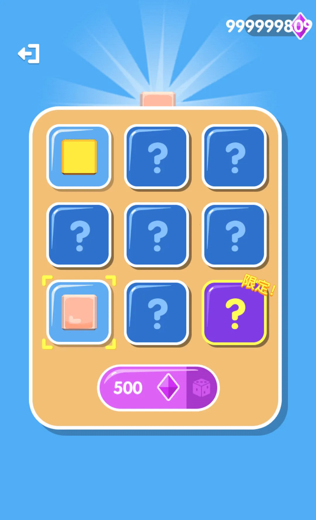 ͦס�����v1.0.9 �ٷ������ͼ